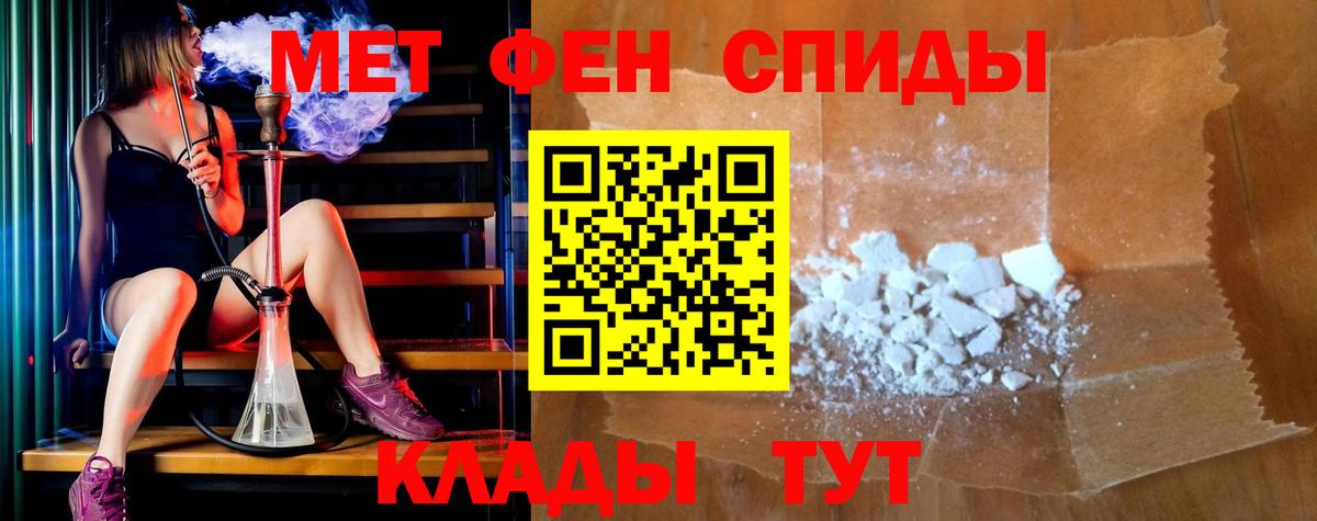 Amphetamine Premium  Amphetamine  Тольятти  Вход с VPN  Амфетамин 