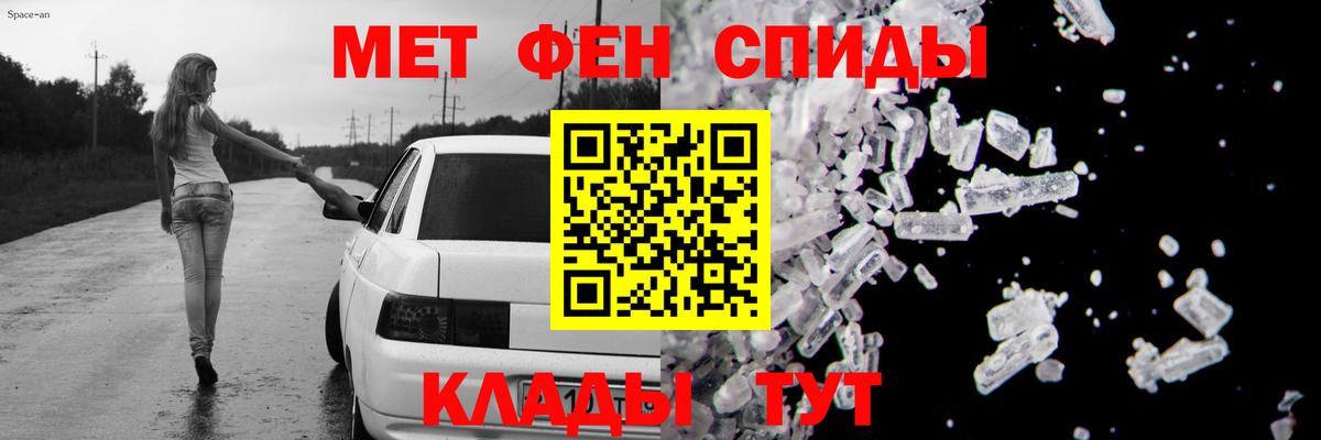 Amphetamine 97% Тольятти