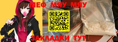 мдпв Бузулук