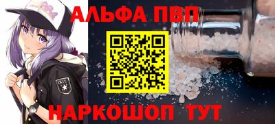 mdpv Бугуруслан