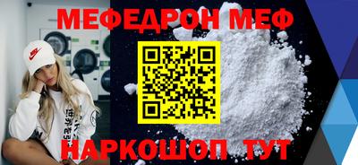 spice Будённовск