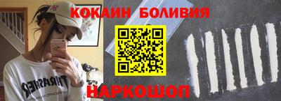 spice Будённовск