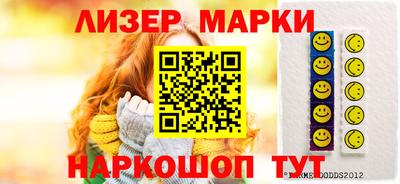 spice Будённовск