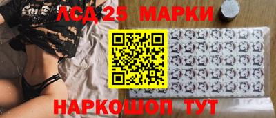 spice Будённовск