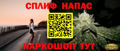 spice Будённовск