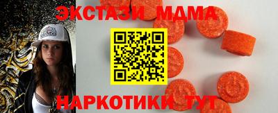 мдпв Бузулук