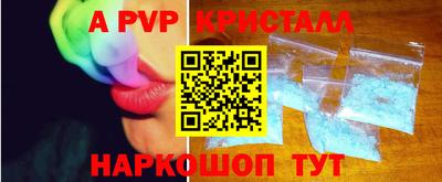 mdpv Бугуруслан