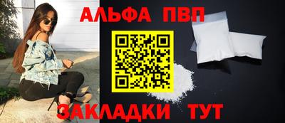 mdpv Бугуруслан