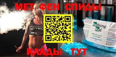 spice Будённовск