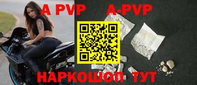mdpv Бугуруслан