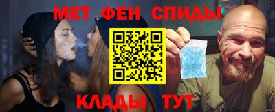 spice Будённовск