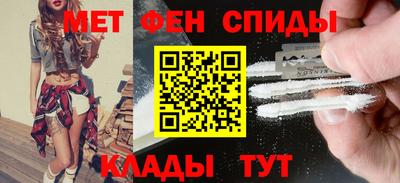 spice Будённовск