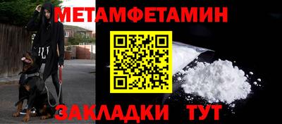 spice Будённовск