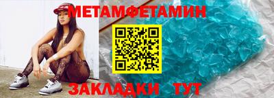 spice Будённовск
