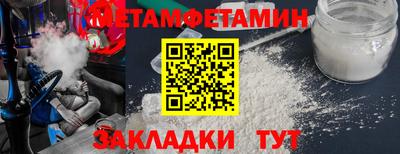 spice Будённовск