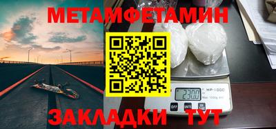 мдпв Бузулук