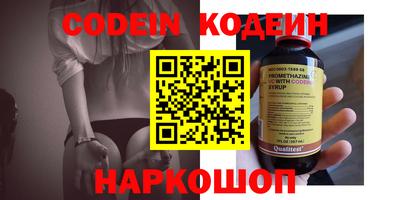 spice Будённовск