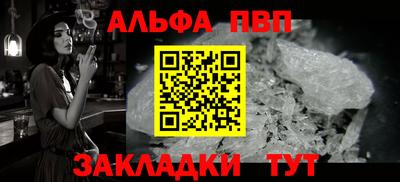 spice Будённовск