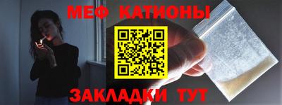 mdpv Бугуруслан