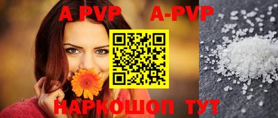 mdpv Бугуруслан