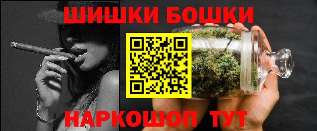 Марихуана SATIVA & INDICA Тольятти