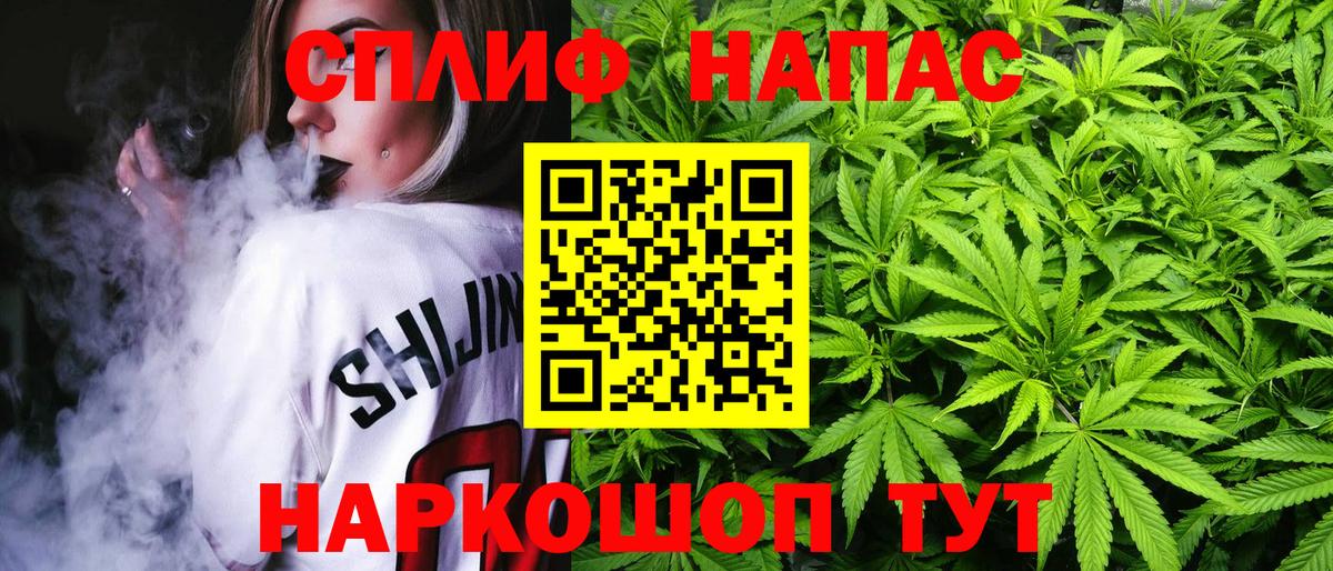 Тольятти  Марихуана конопля  Марихуана White Widow  Каннабис THC 21%  Каннабис марихуана  Вход с VPN 